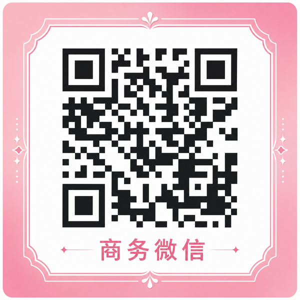 国产自拍商务微信